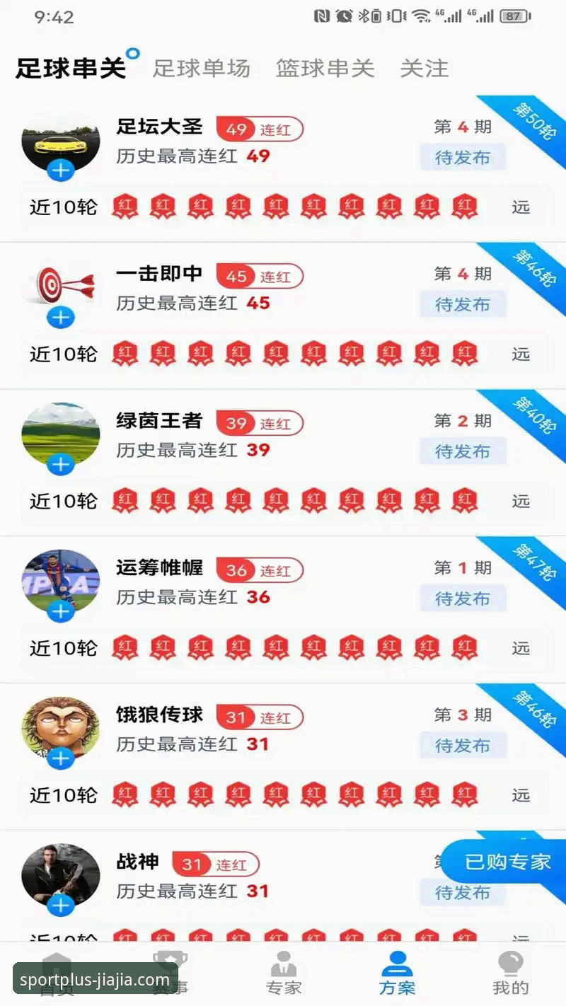 加加体育官方下载地址 加加体育2026新版下载地址详解:从安装到使用的完整指南